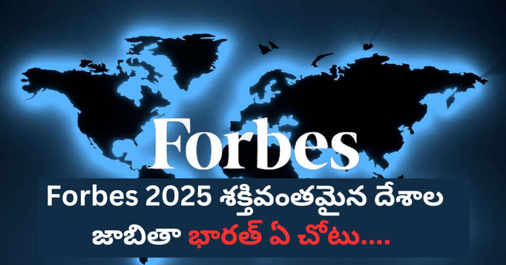 Forbes 2025